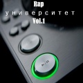 Mr. Jay - Жесть