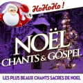 Les petits chanteurs de Noël - Kyrie Eleison