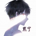 薛佳piano - 光年之外 (钢琴版)