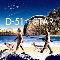 D-51 - ファミリア