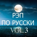 JB_MC、luka - Искрене