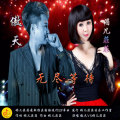 媚儿菲菲 - 无尽等待 (对唱版)