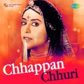 Ila Arun - Jhoola Jhoolen Sakhiyan