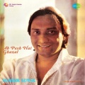 Shabbir Kumar - Kahin Na Kahin