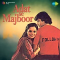 shailendra singh - Ram Kare Ke Umar Qaid
