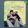 Chandrani Mukherjee、Anuradha Paudwal - Dil Mila Le O Abdulla