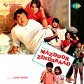 shailendra singh - Do Bhai Akele Rah Gaye