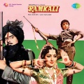 mahendra kapoor、shailendra singh - Phool Barsayenge