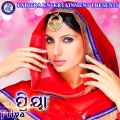 Udit Narayan - Janha Kahe Jeun Katha