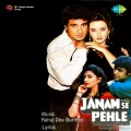 jolly mukherjee - Yeh Duniya Jungle