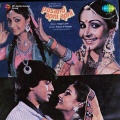 shailendra singh、Shakti Thakur - Are Woh Dene Wala