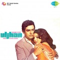 Kanchan、Usha Timothy - Bairi Saiyan Ki Najariya