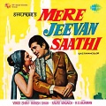 R. D. Burman - Mere Jeevan Saathi (He Is A Sexy Play Boy)
