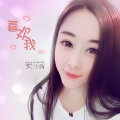 安小茜 - 喜欢我