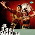 Lalita Pawar、Raj Kapoor、Padmini Kolhapure - Jis Desh Men Ganga Behti Hai[Dialogue]- Lekin Supidend Saab & Songs