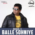 Lehmber Hussainpuri - Balle Sohniye