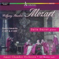 Dalia Ouziel、Amati Chamber Orchestra - Piano Concerto in C Major, K. 467: Allegro vivace assai