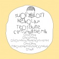 Heiko Laux、Teo Schulte - Spill