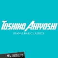 Toshiko Akiyoshi - Bag’s Groove