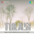 Kasturi Shankar - Sree Tulasi Daye Toramma