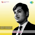 Kasturi Shankar - Ee Gejjeya Naada