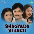 Kasturi Shankar - Tungaa Teera Vihari