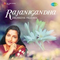 Anuradha Paudwal - Sajana Kashasi Abola