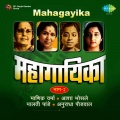 Anuradha Paudwal - Ka Hasala Kinara