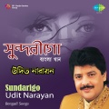 Udit Narayan - Lajboti Sundari