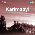 Kasturi Shankar - Yavva Byati Byaati- (Yanaadida)