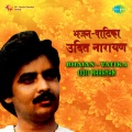 Udit Narayan - Kutumb Taji Saran Ram Teri Aayo