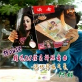 阿祥 - 3秒上头超嗨DJ电音试音