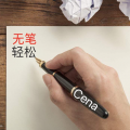 Cena、CENA - 无笔轻松