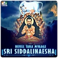 K. Yuvaraj - Guruvagibanda Prabhuve