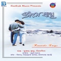 kumar sanu、Nibedita - Chalu Chalu