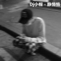 小帽 - 听说