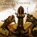 Relaxing Music Therapy、Asian Zen、Spiritual Music Collection - Chakra balansering