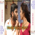 priya、Guddu Jee - More Hari Ke Lal