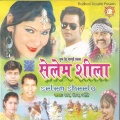 Pawan - Nawa Dinda Samay Me