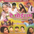 Pankaj、Jyoti - Tor To Roopa Guiya Bijli Saman