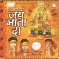 Pawan - Kali Durda Gori Ambe