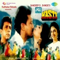 kumar sanu、Mukul Agarwal、sadhana sargam - Mat Poochh Mere Mehboob