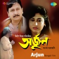 kumar sanu - Ami Bhulkarechhi