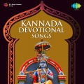 Kasturi Shankar - Dharm Akshetradhali
