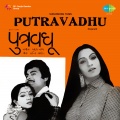 Kanchan、Naresh Kanodia、Badri Pawar、Usha Timothy - Aankhadi Ladi