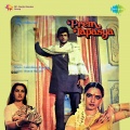 Shabbir Kumar、Lata Mangeshkar - Shaam Hai Kuchh Khoi Khoi