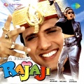 kumar sanu、Sapna Mukherjee - Sunday Ki Raat