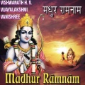 Vijayalakshmi、Vanishree - Bhayahara Mangala