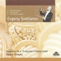 The USSR Symphony Orchestra、evgeny svetlanov - Appollo’s Temple, Delphi