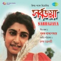 kumar sanu、asha bhosle - Natun Naamete Tumi